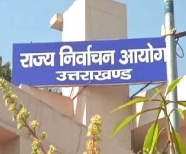 उत्तराखंड पंचायत उपचुनाव में ग्राम पंचायत सदस्य 10 हजार, ग्राम प्रधान और क्षेत्र पंचायत सदस्य 75 हजार तक कर सकेंगे व्यय