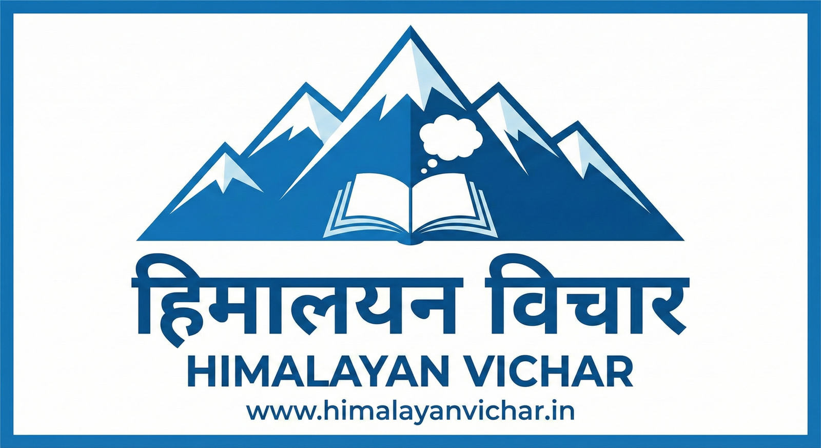 himalayanvichar