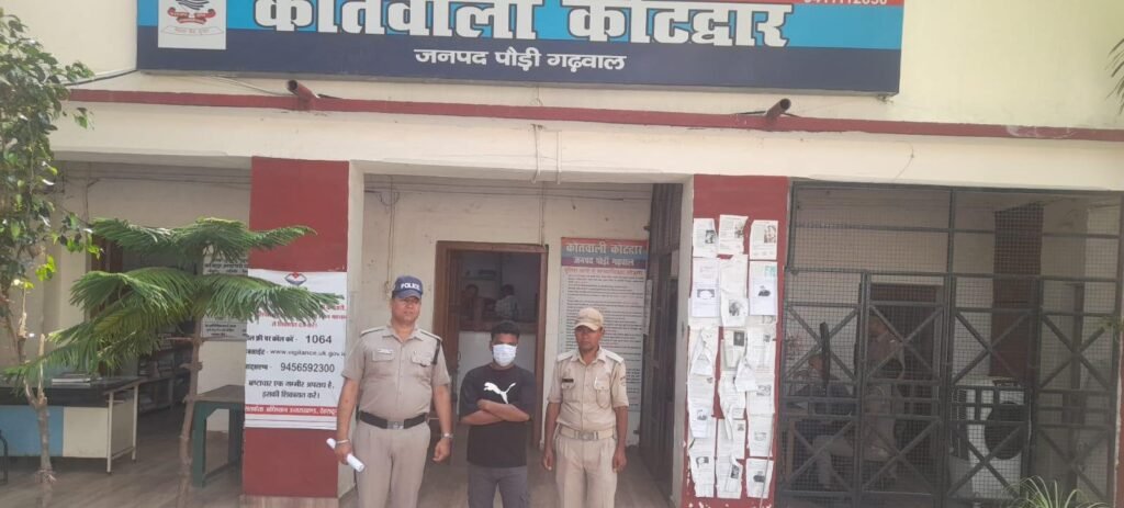 कोटद्वार : नशा तस्कर के कोर्ट में उपस्थित न होने पर जारी हुआ वारंट, पुलिस ने किया गिरफ्तार