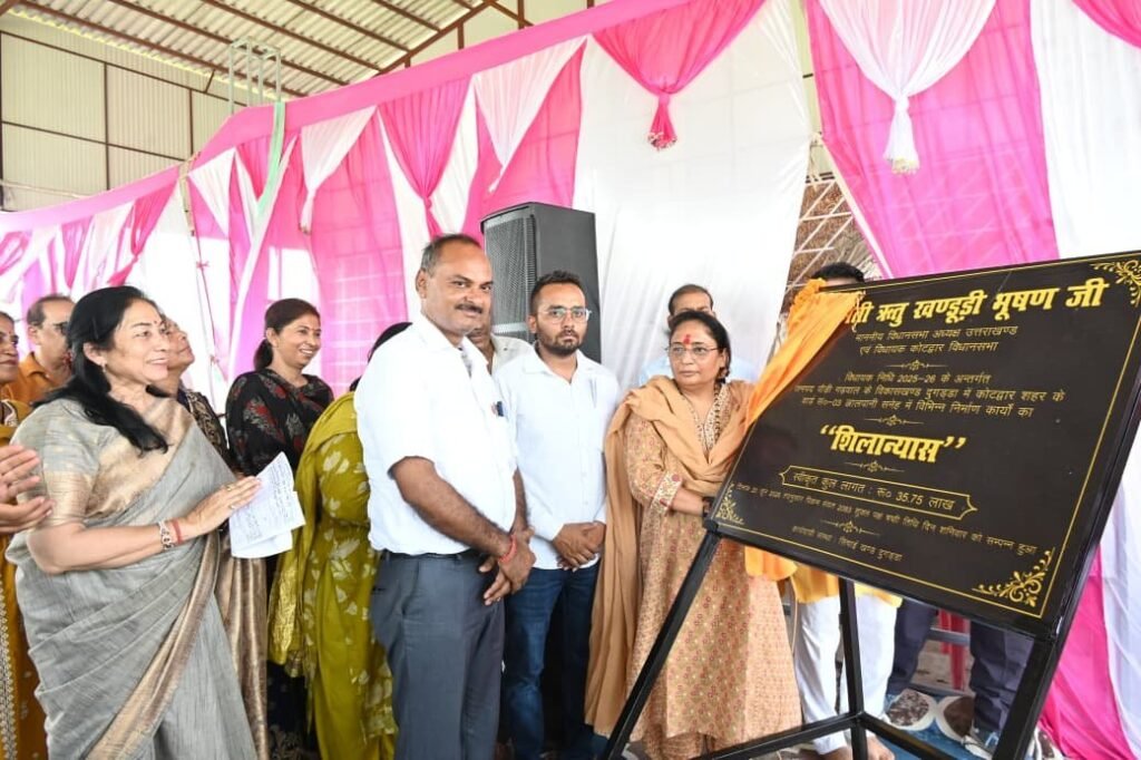विधानसभा अध्यक्ष ऋतु खण्डूडी भूषण ने विभिन्न विकास कार्यों का किया शिलान्यास