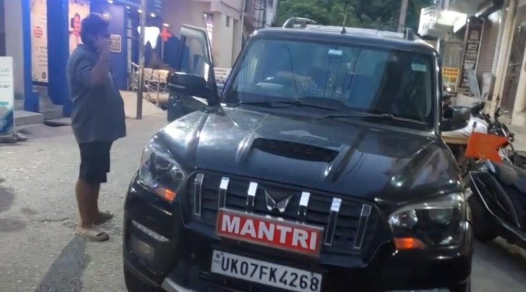 कार पर “मंत्री” लिखकर झाड़ रहा था रौब, लाल-नीली बत्ती और हूटर लगी गाड़ी ट्रैफिक पुलिस ने की सीज