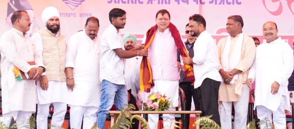 जन-जन की सरकार, आपके द्वार कार्यक्रम में मुख्यमंत्री ने गिनाई केंद्र व राज्य सरकार की उपलब्धियां