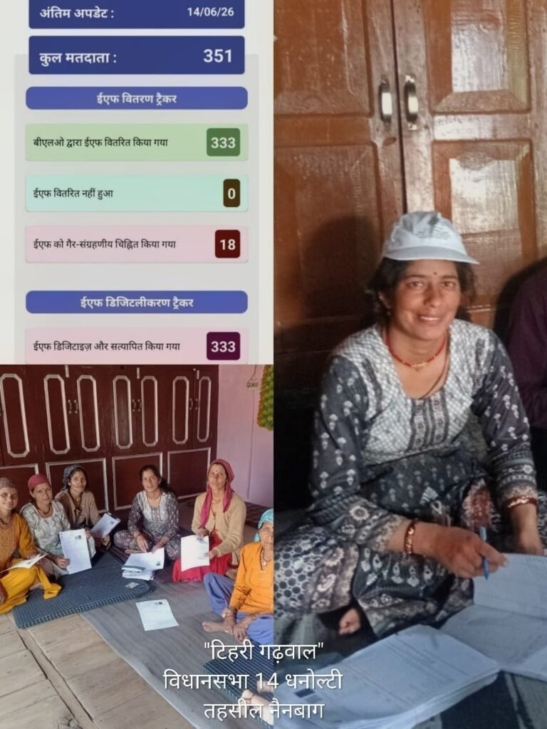टिहरी में SIR 2026 में बीएलओ दीपा एवं सुमन देवी का उत्कृष्ट प्रदर्शन, निर्धारित समय से पूर्व पूर्ण किया गणना प्रपत्र वितरण एवं डिजिटाइजेशन कार्य
