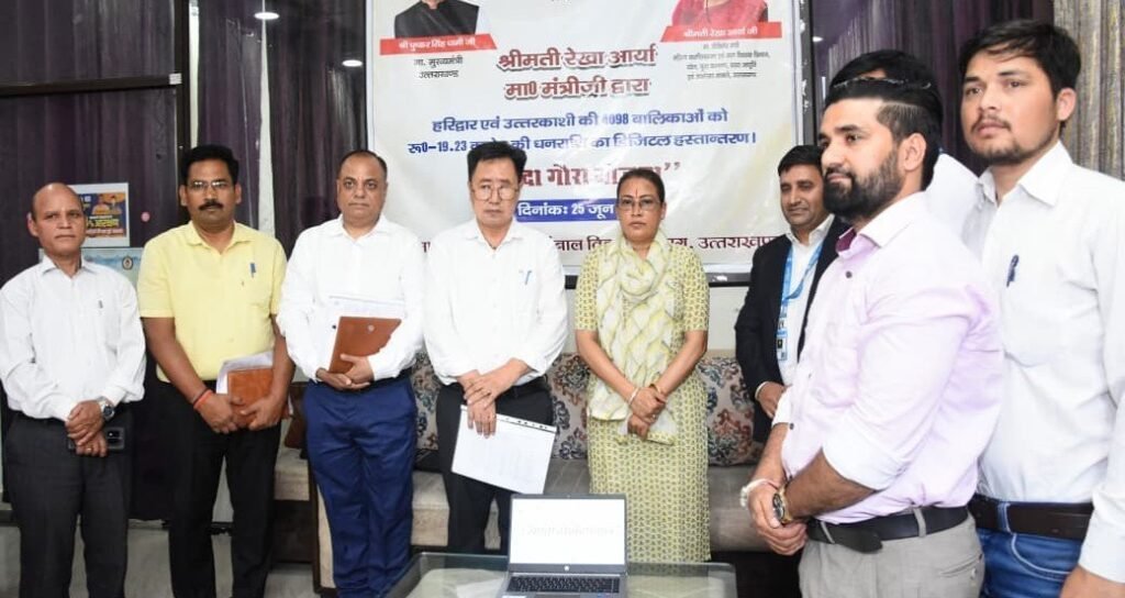 नंदा गौरा योजना : 4098 बालिकाओं को 19.23 करोड़ रुपये की सहायता राशि