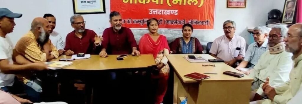 विधानसभा चुनाव को लेकर भाकपा (माले) का बिगुल, आठ सीटों पर लड़ेगी चुनाव