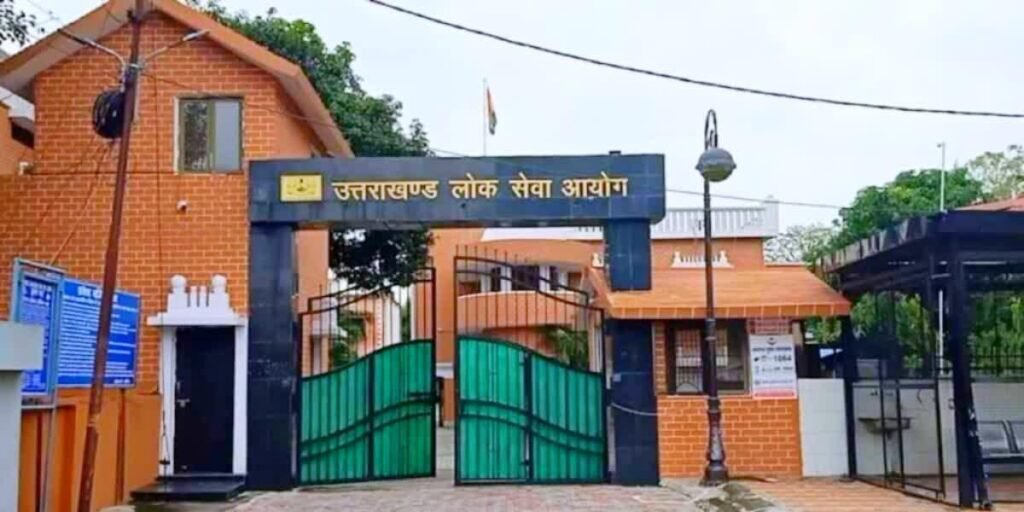 UKPSC की नई सुविधा, QR से मिलेगी सेंटर लोकेशन