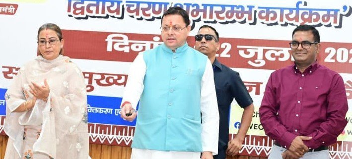मुख्यमंत्री एकल महिला स्वरोजगार योजना के दूसरे चरण का शुभारंभ