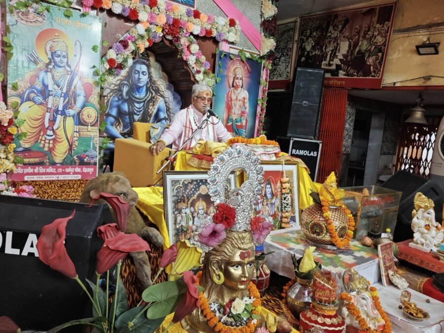 धर्मपुर के प्राचीन शिव मंदिर में शिव महापुराण कथा के पंचम दिवस पर आचार्य सुभाष जोशी ने बताया – ‘ॐ नमः शिवाय’ पंचाक्षर मंत्र कल्याण, शांति और मोक्ष का मार्ग